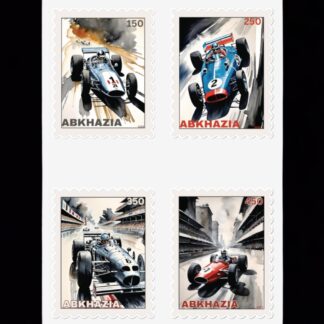Abkhazia Local Post Car Race Stamps