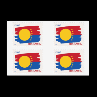 Bir Tawil Flag Cinderella Stamps