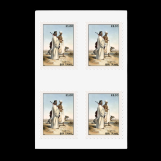 Bir Tawil Ababda Tribe Stamps
